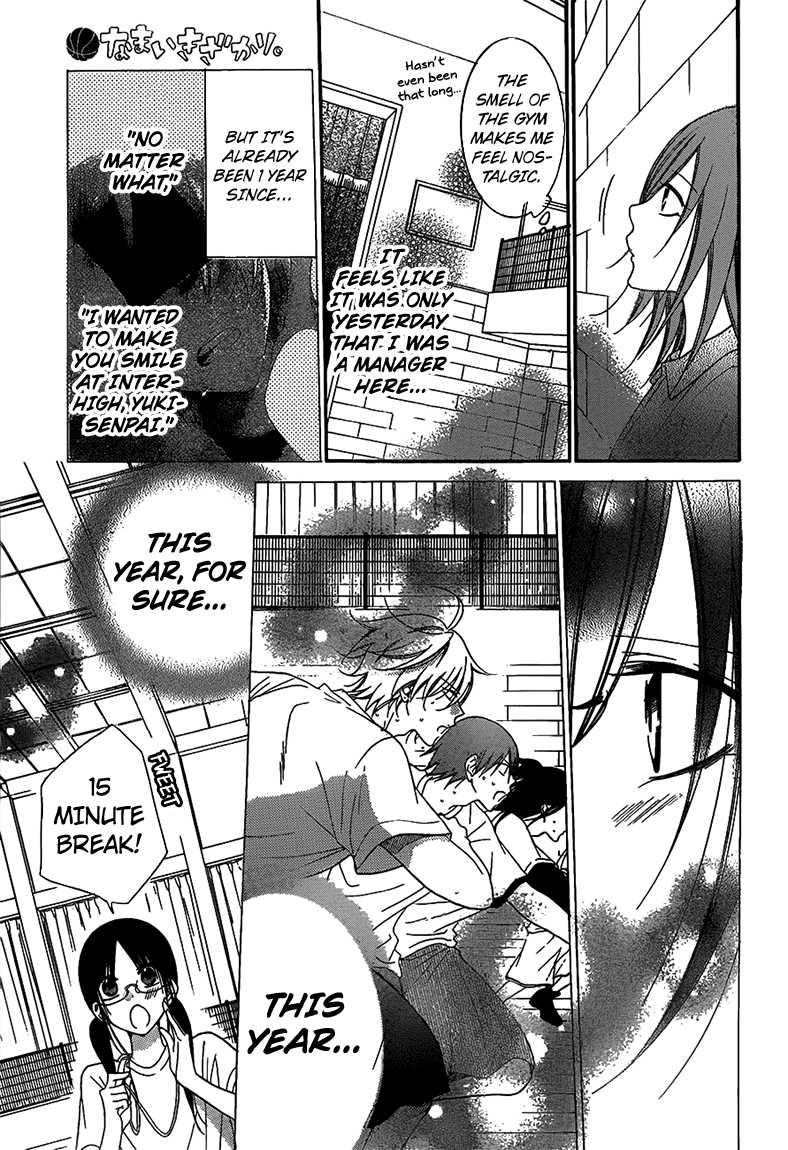 Namaiki Zakari, Chapter 62 image 13